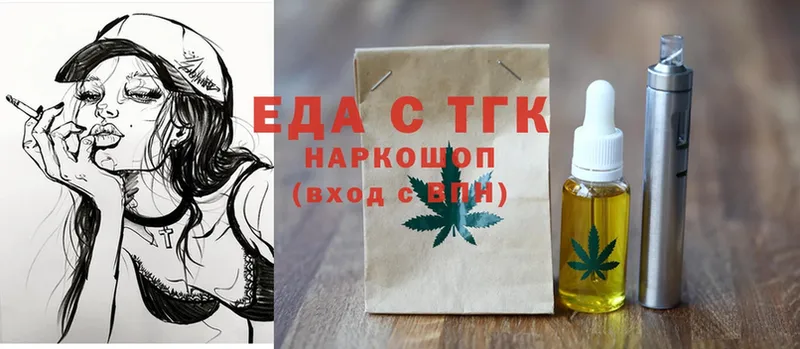 Cannafood конопля  Ульяновск 