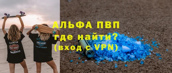 а пвп мука Володарск